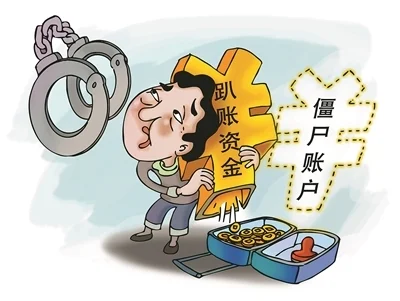 洪 琥绘(《讽刺与幽默》供图)
