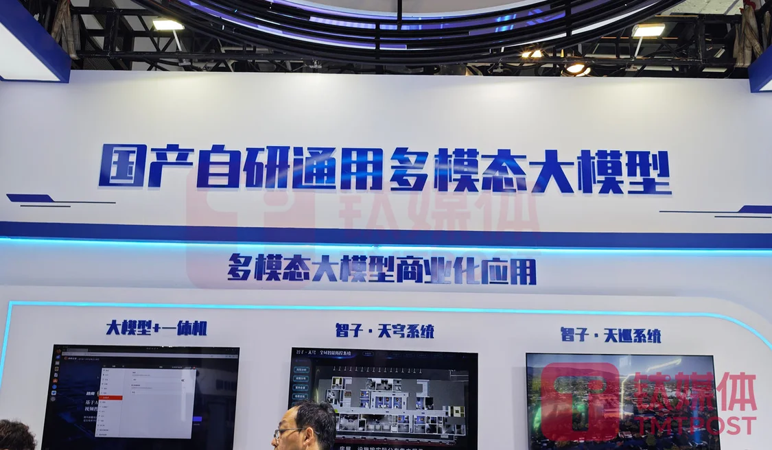 （圖片來源：林志佳拍攝）