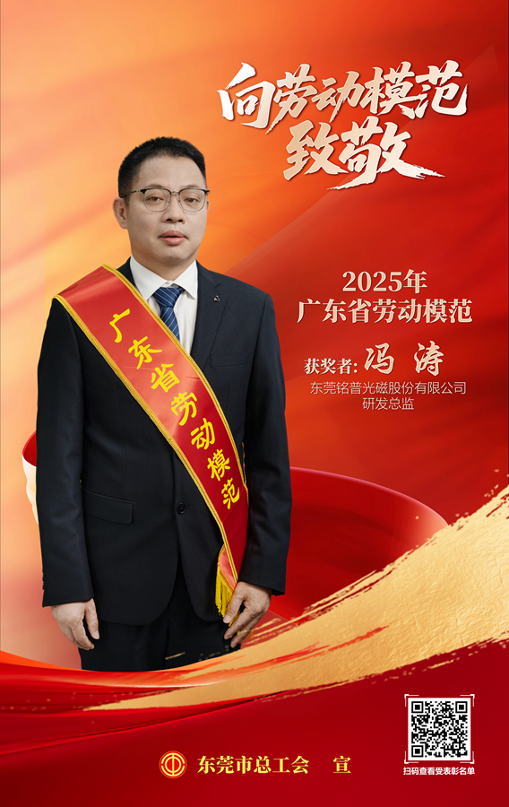 馮濤.jpg