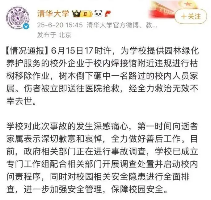 微信截图_20250620181930.png