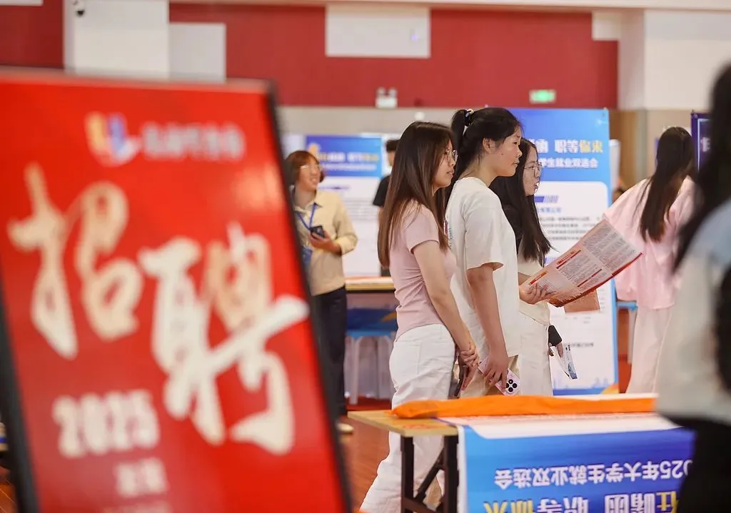 就業(yè)雙選會(huì)上的大學(xué)生