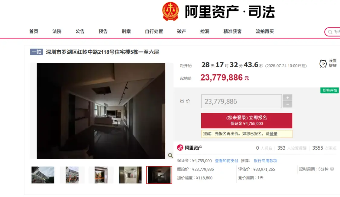 微信圖片_20250625162742