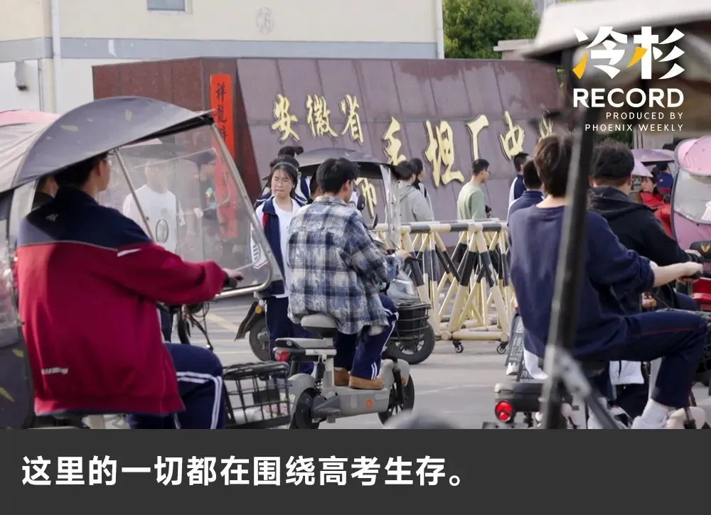 如此陪讀12年：毛坦廠的媽媽們