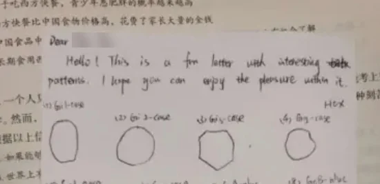 涉事學(xué)者表示，她只是將相關(guān)樣本“作為一個(gè)‘游戲’寄出去” 美媒