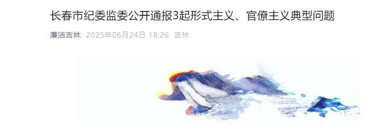 形式主義.png