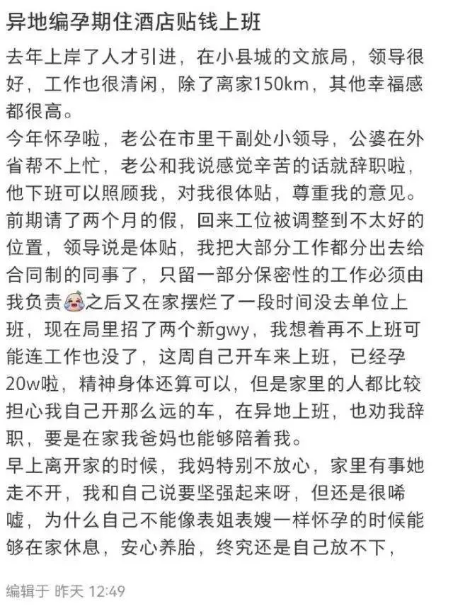 该网友所发帖子截图