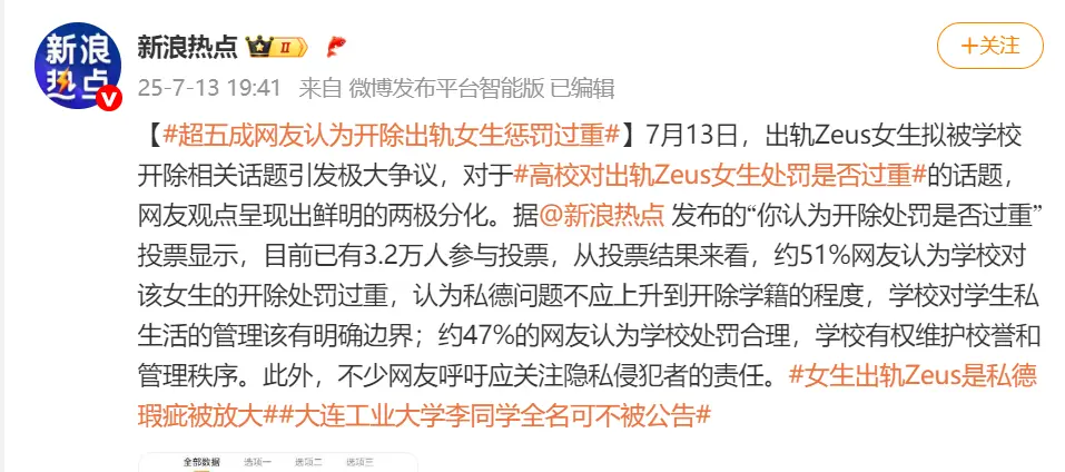 胡锡进:支持开除李某某的,请严肃回应这三大疑问!