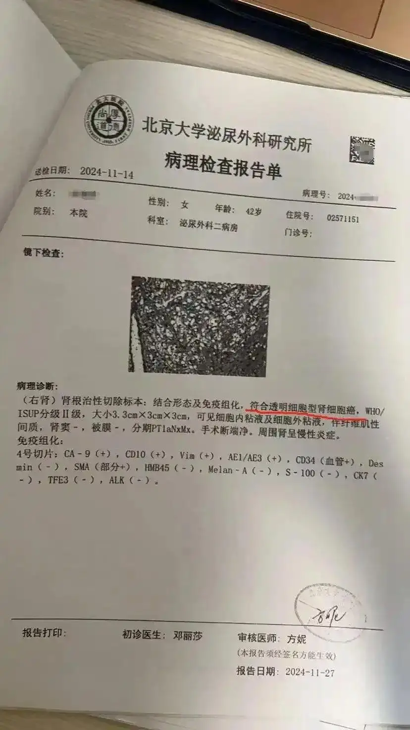 新民晚報 圖