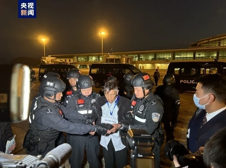 白所成等10名緬北重大犯罪嫌疑人被押解回國