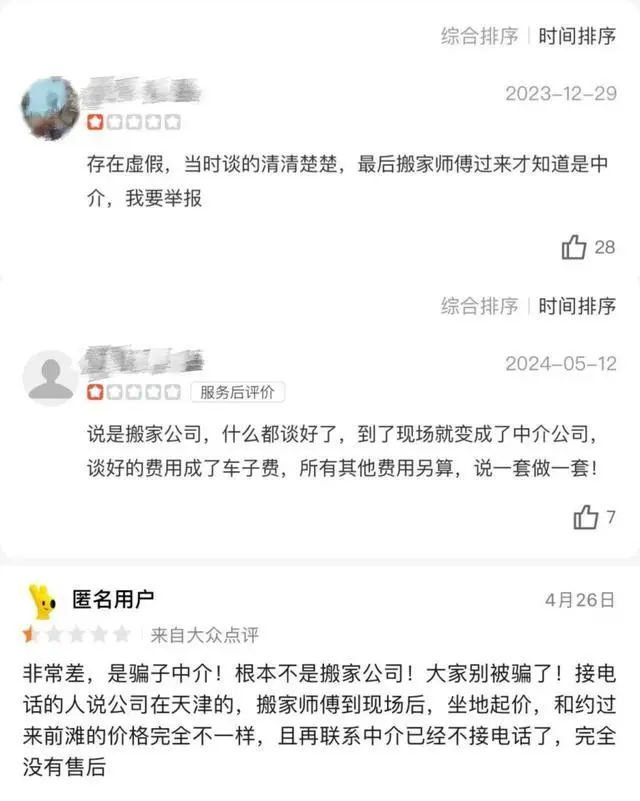 镇海公安供图