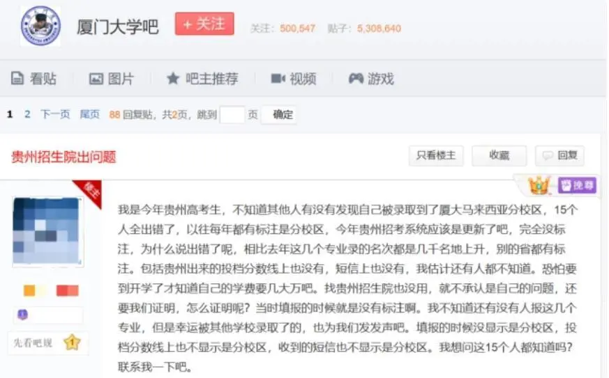 來(lái)自社交平臺(tái).png