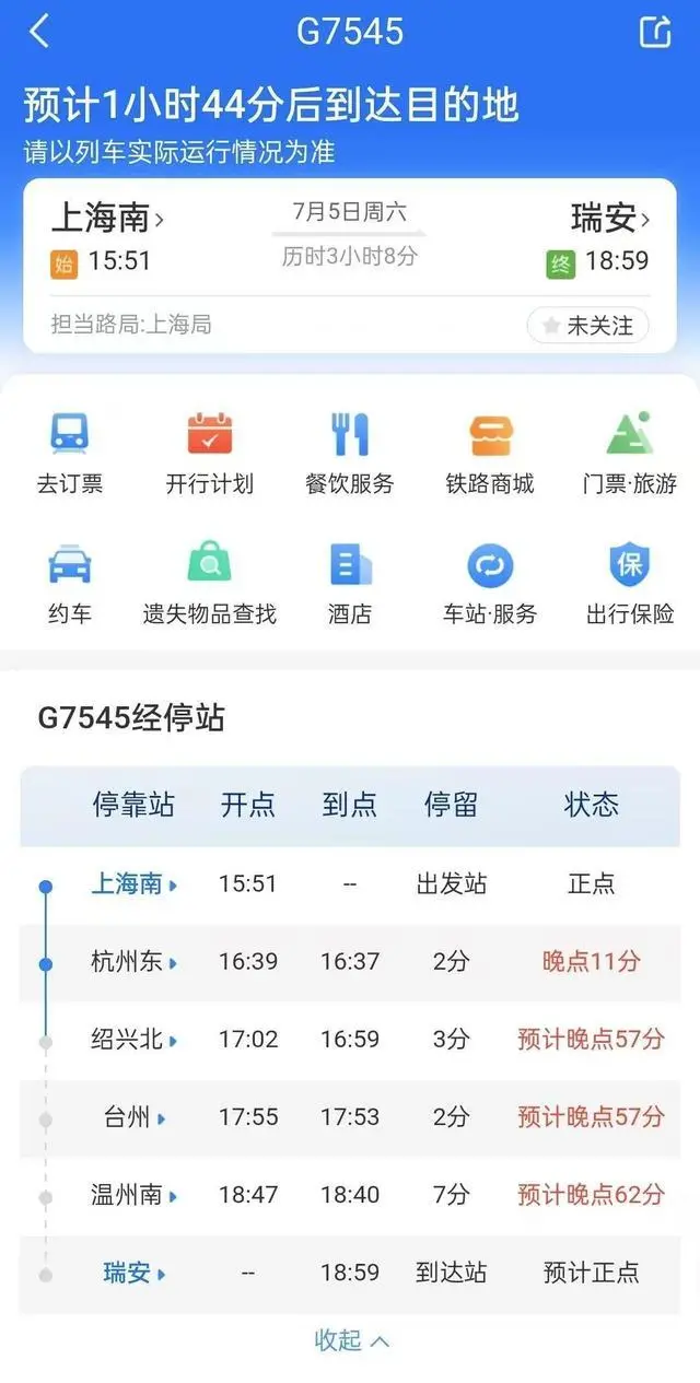 受訪者供圖