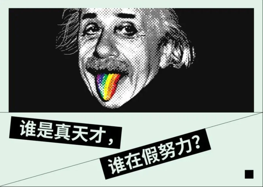 全球AI智商最新排名公布！還好，沒誰超過愛因斯坦