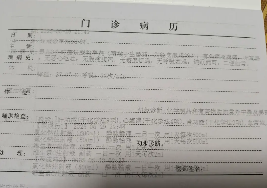 圖片1