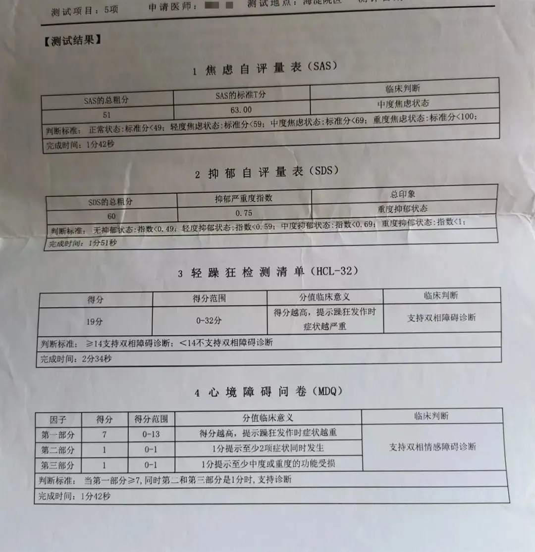 微信圖片_2025-08-19_112649_484.png