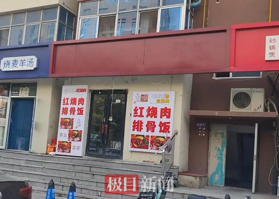 微信图片_20250929105437.png