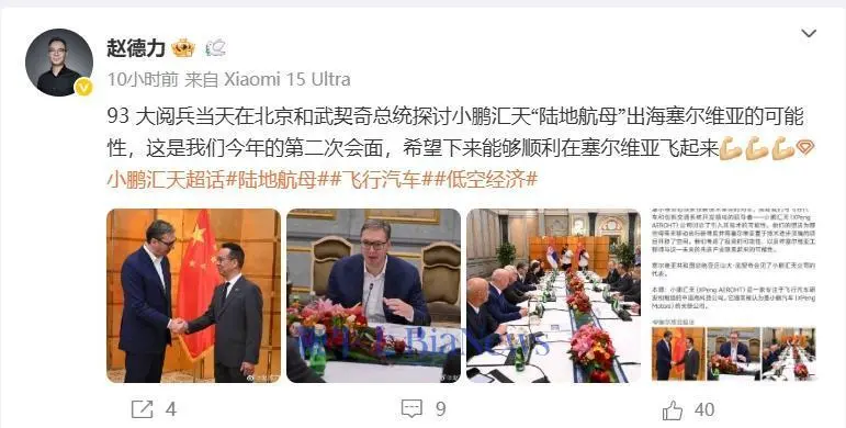 小鵬.png