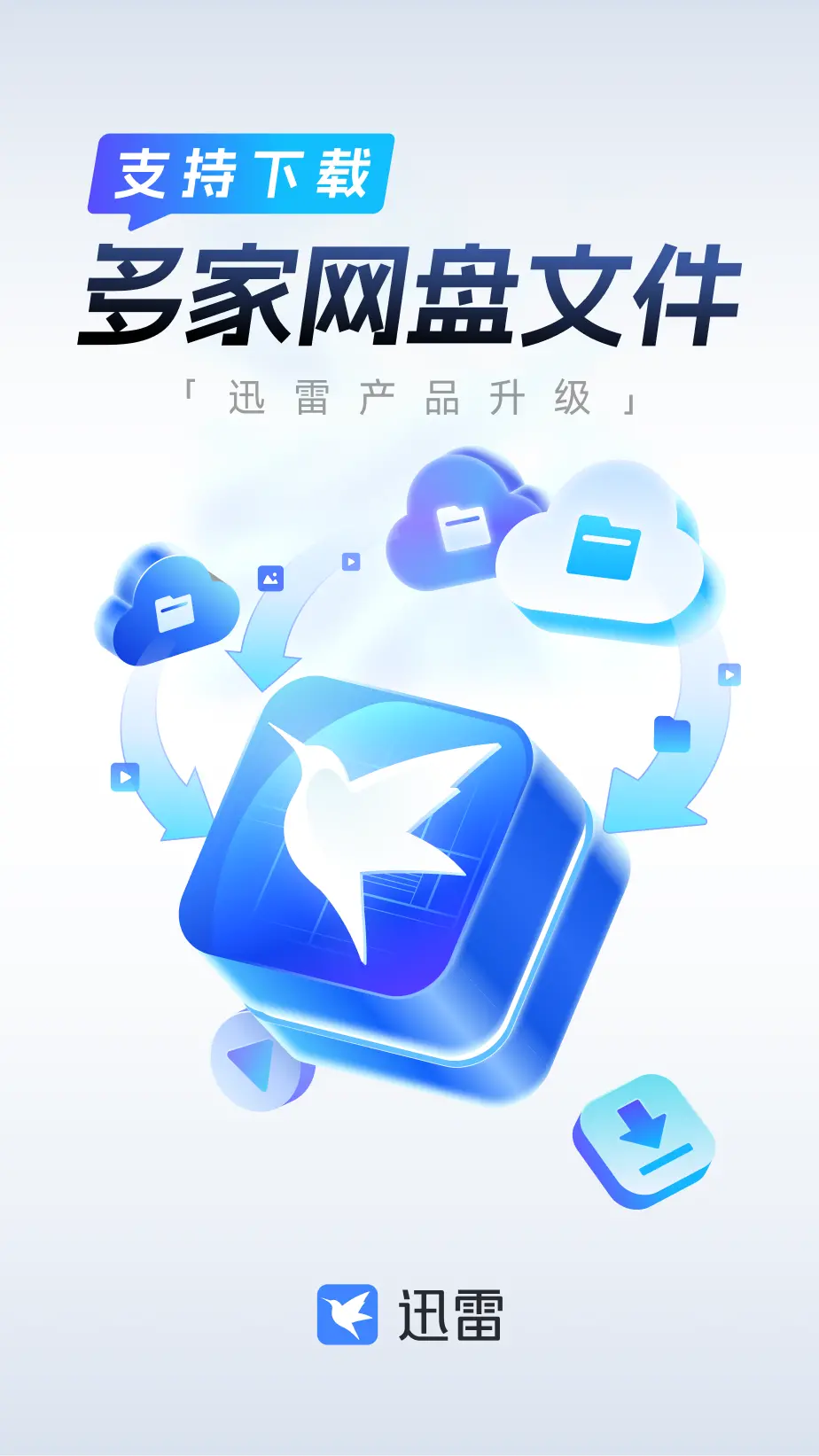 海报.png