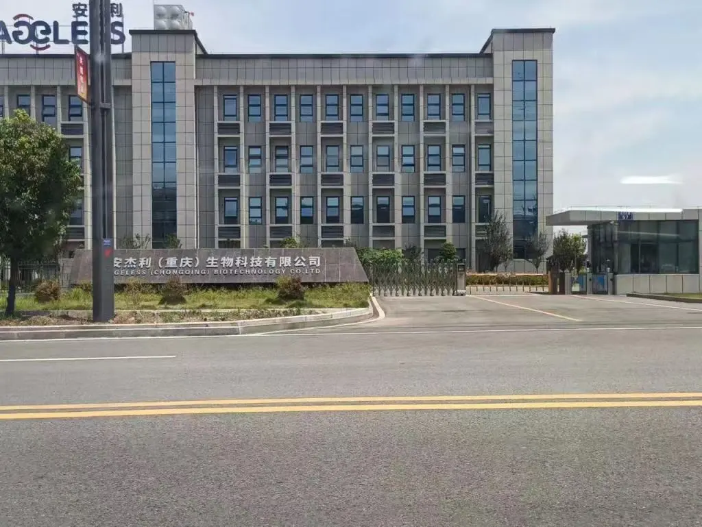 重庆安杰利工厂被公安查封