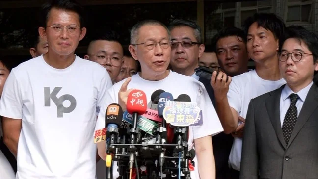 柯文哲获释讲话全文:民进党做梦也没想到我们这么干净…赖清德,你好好想一想吧!