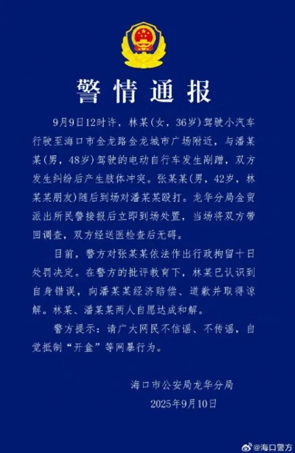 2379716A4093DE343B2A922090FF5C96.png