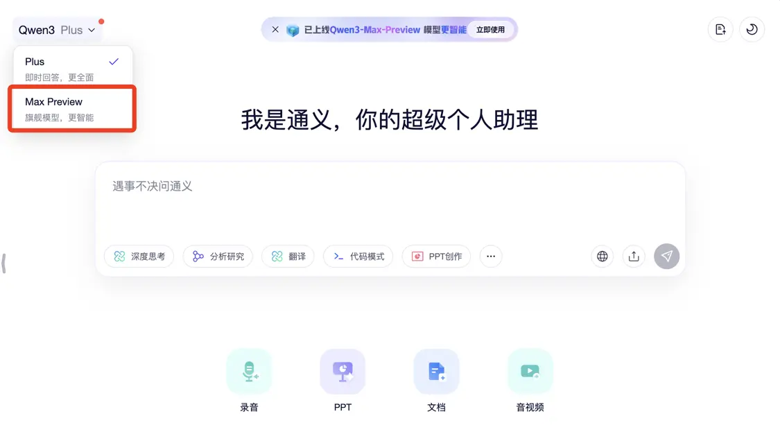 曝英偉達又拿下一家AI創(chuàng)企，年內4家已入囊中