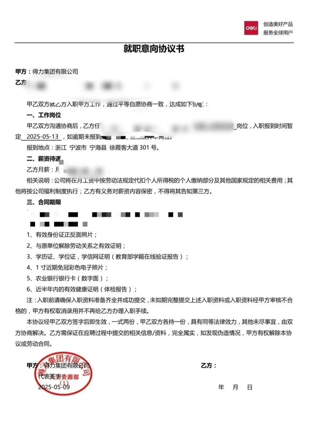突然觉得，我也该勇敢一点_2_小值钱 12138_来自小红书网页版_副本.jpg