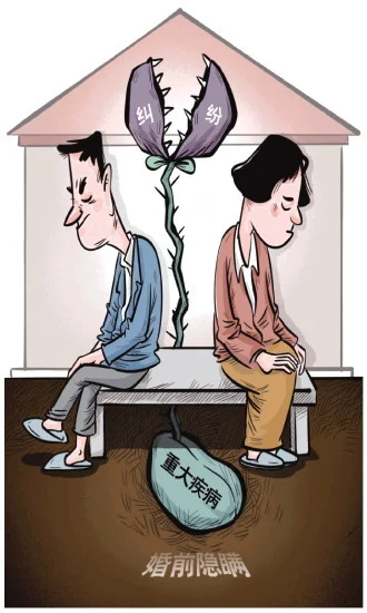 男子婚前隐瞒曾患梅毒，起诉妻子返还彩礼，法院：不予受理