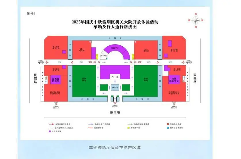 来自“顺德发布”.png
