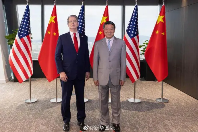 何立峰談中美經(jīng)貿(mào)磋商:成果來(lái)之不易,需要雙方共同維護(hù)