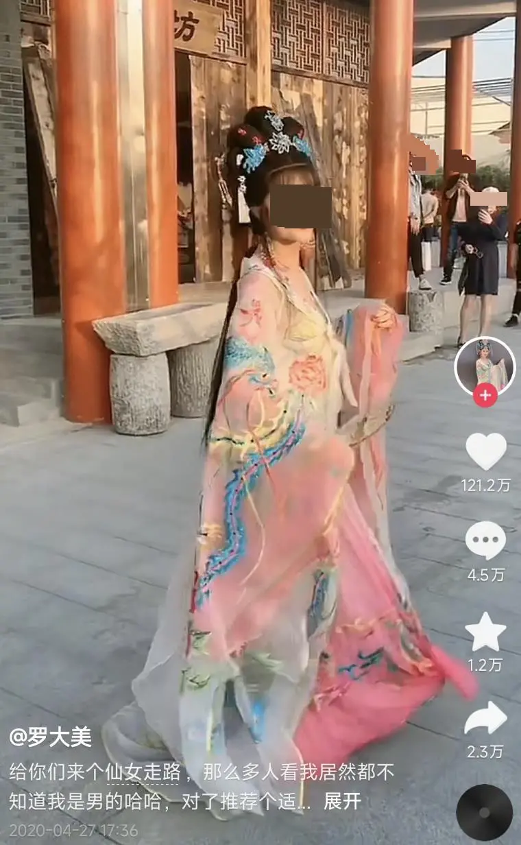 网红罗大美生前照片
