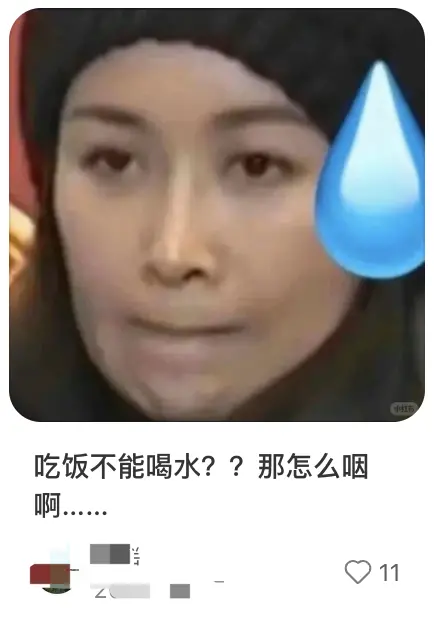 图源:网络