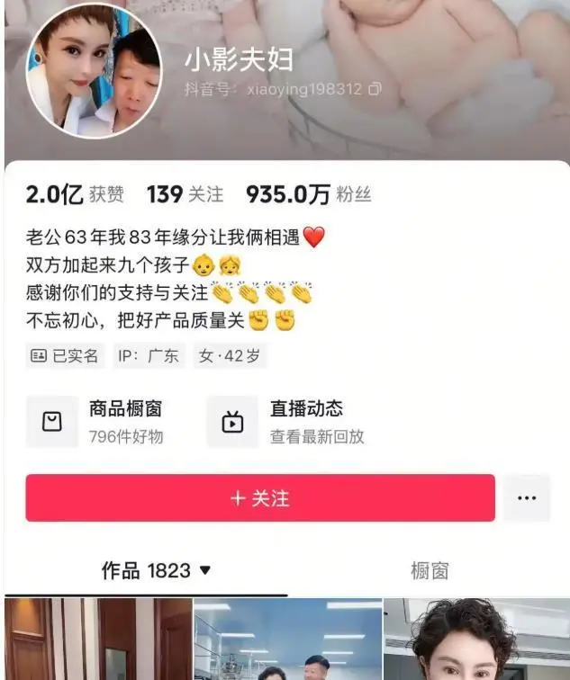 來(lái)自界面新聞.png