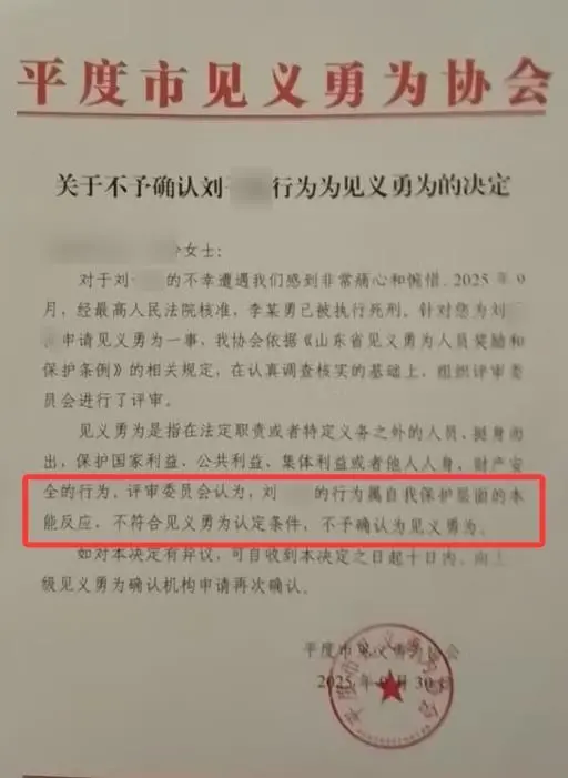 QQ20251002-151659.png