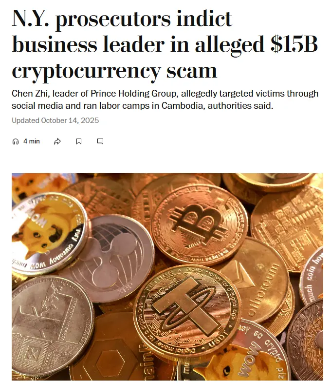 美國《華盛頓郵報(bào)》10月14日發(fā)表題為《紐約檢察官指控商業(yè)負(fù)責(zé)人涉嫌150億美元加密貨幣騙局》的文章，介紹陳志所涉案件。圖為報(bào)道截圖。