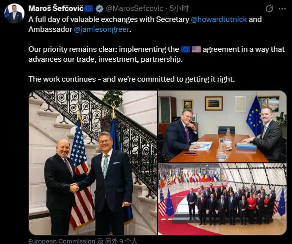 24日,美欧在布鲁塞尔举行贸易会议 推文截图
