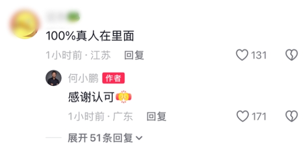 微信截图_20251106091430.png 微信截图_20251106091430.png