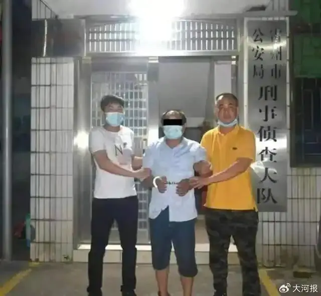 易庚华落网时照片。 资料图