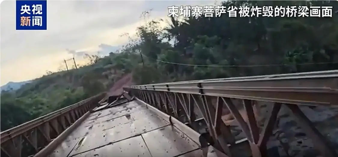 柬泰冲突画面.png