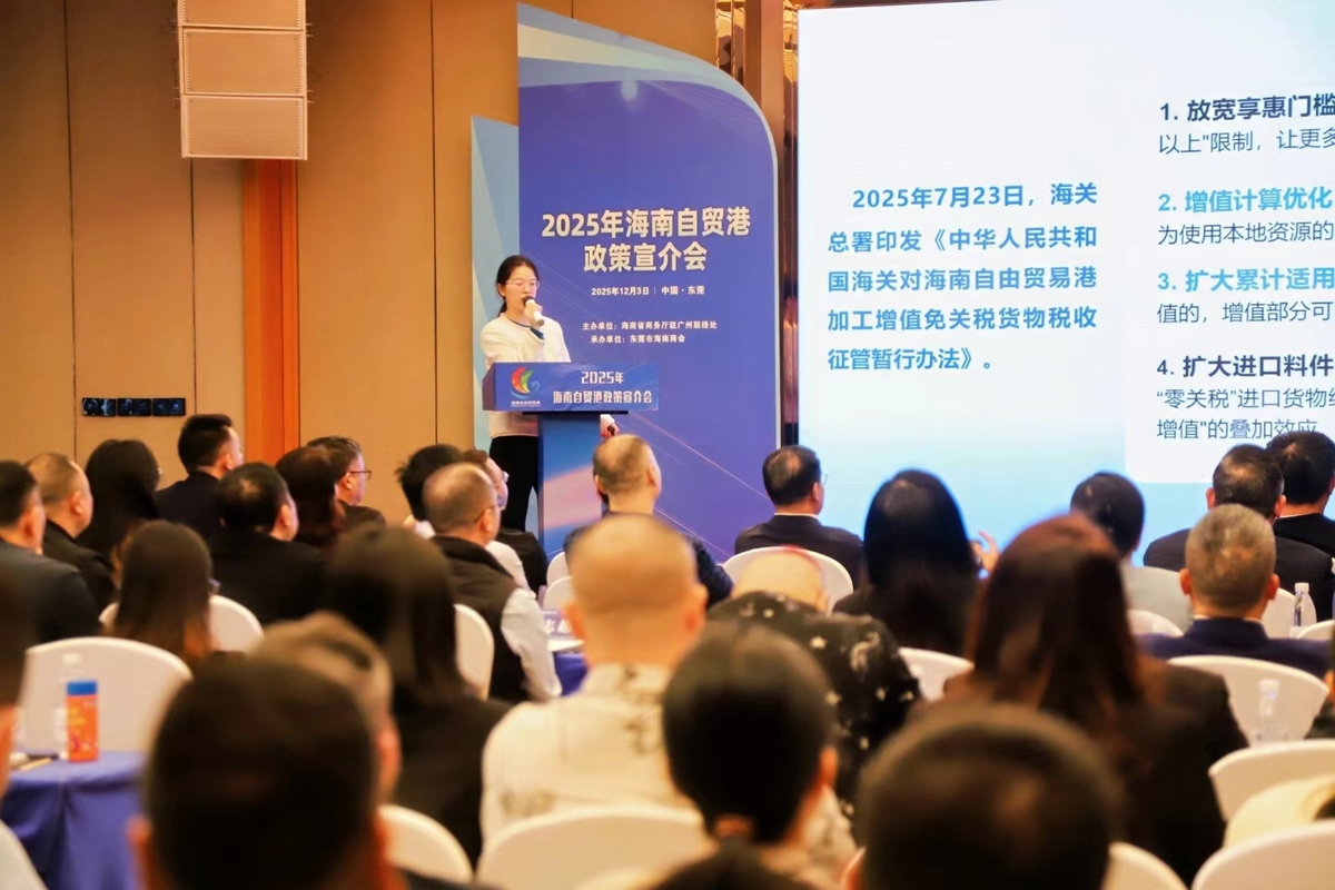  
  宣介會現(xiàn)場 
 