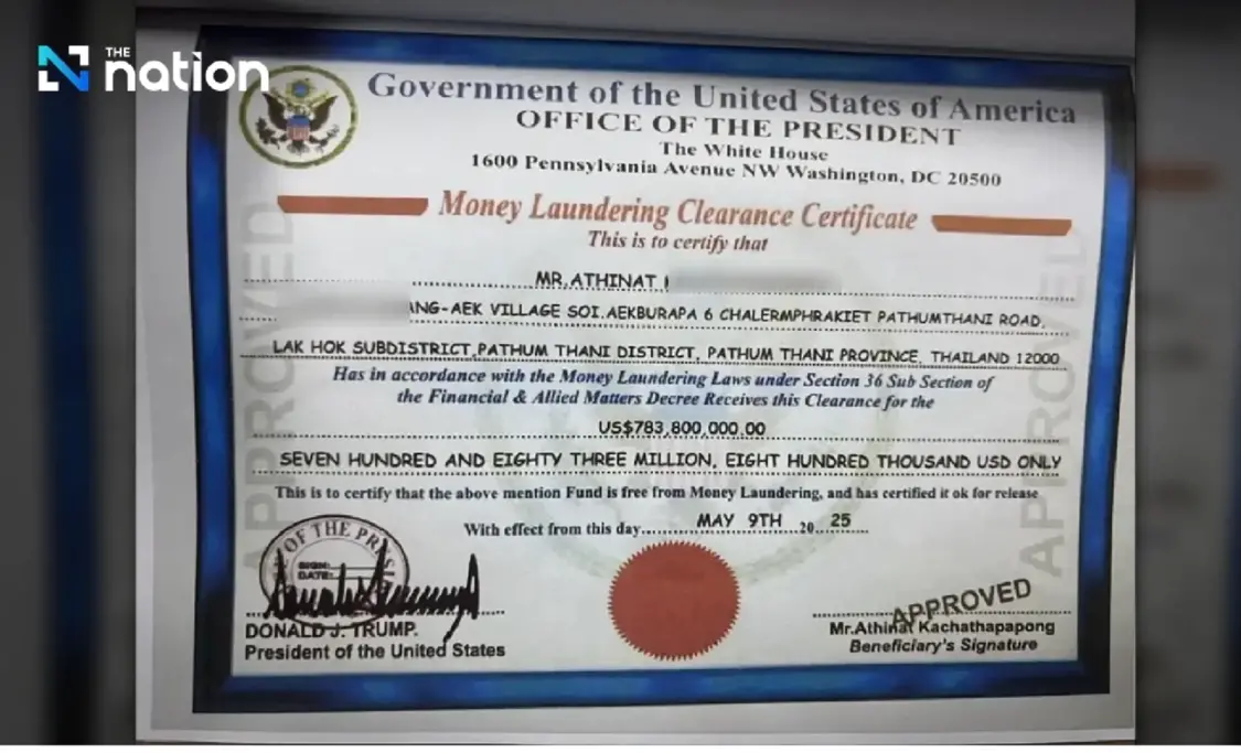 ▲“證書(shū)”左下方是偽造的特朗普簽名