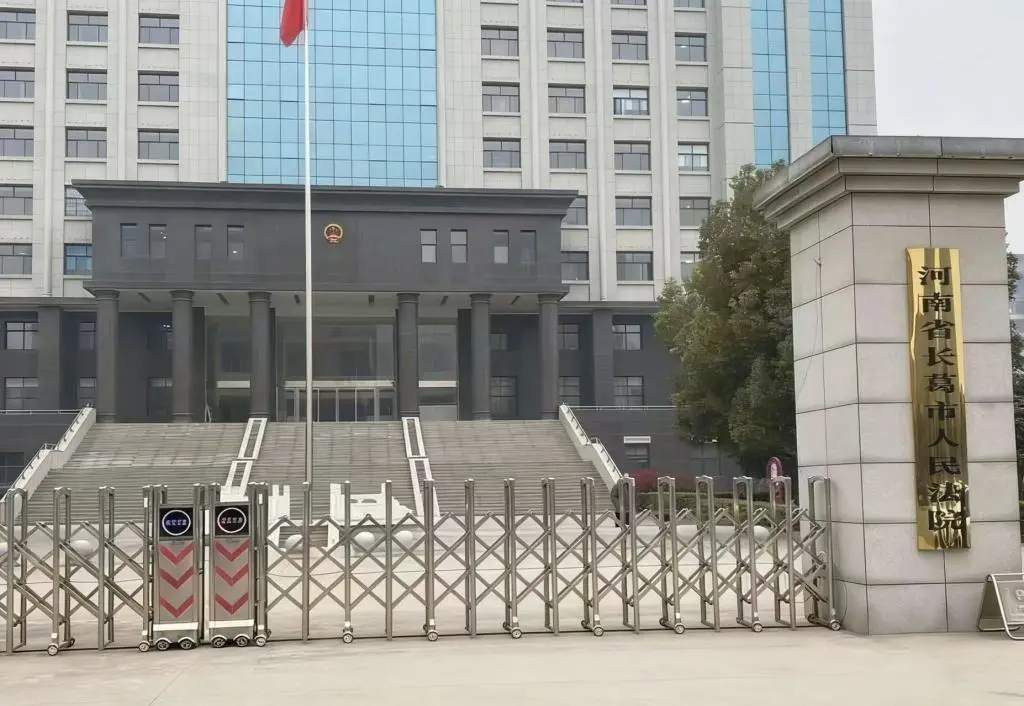 此案由河南长葛市法院审理。受访者供图