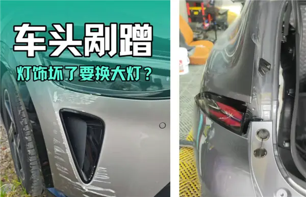 配件坏了只能换 新能源车是不是来噶韭菜的?